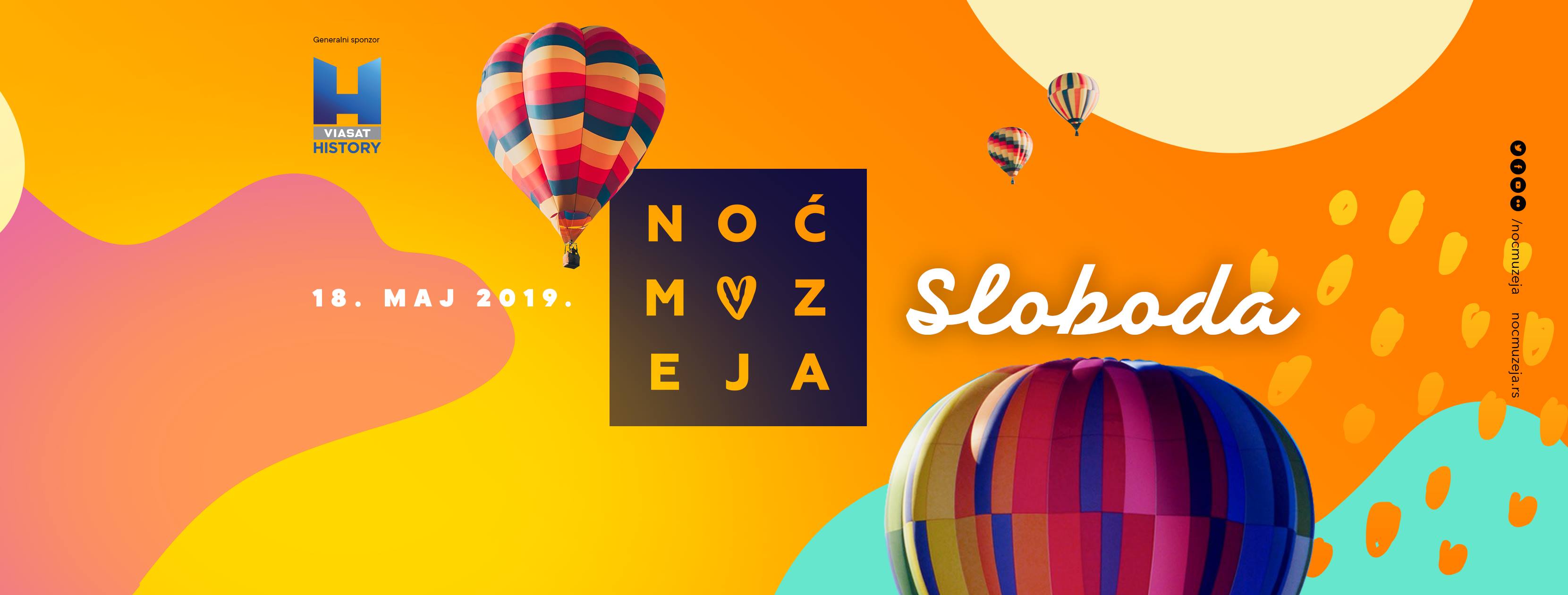 Night of Museums — 18.05.2019